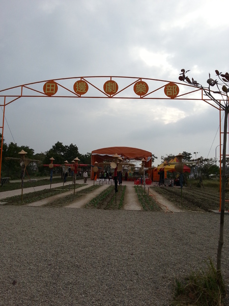 雲林農業博覽會：[雲林][景點]雲林農業博覽會~試營運嘗鮮記