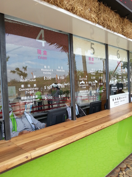 雲林農業博覽會：[雲林][景點]雲林農業博覽會~試營運嘗鮮記