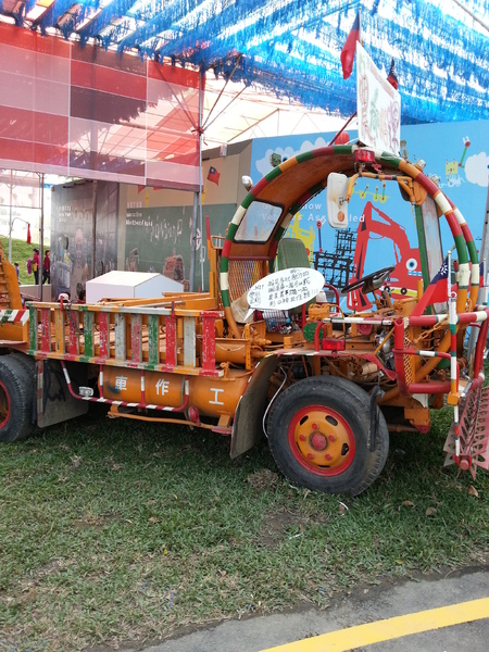 雲林農業博覽會：[雲林][景點]雲林農業博覽會~試營運嘗鮮記