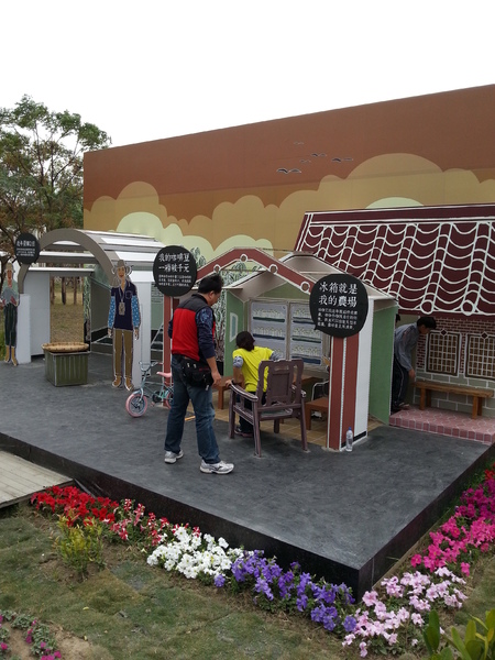 雲林農業博覽會：[雲林][景點]雲林農業博覽會~試營運嘗鮮記