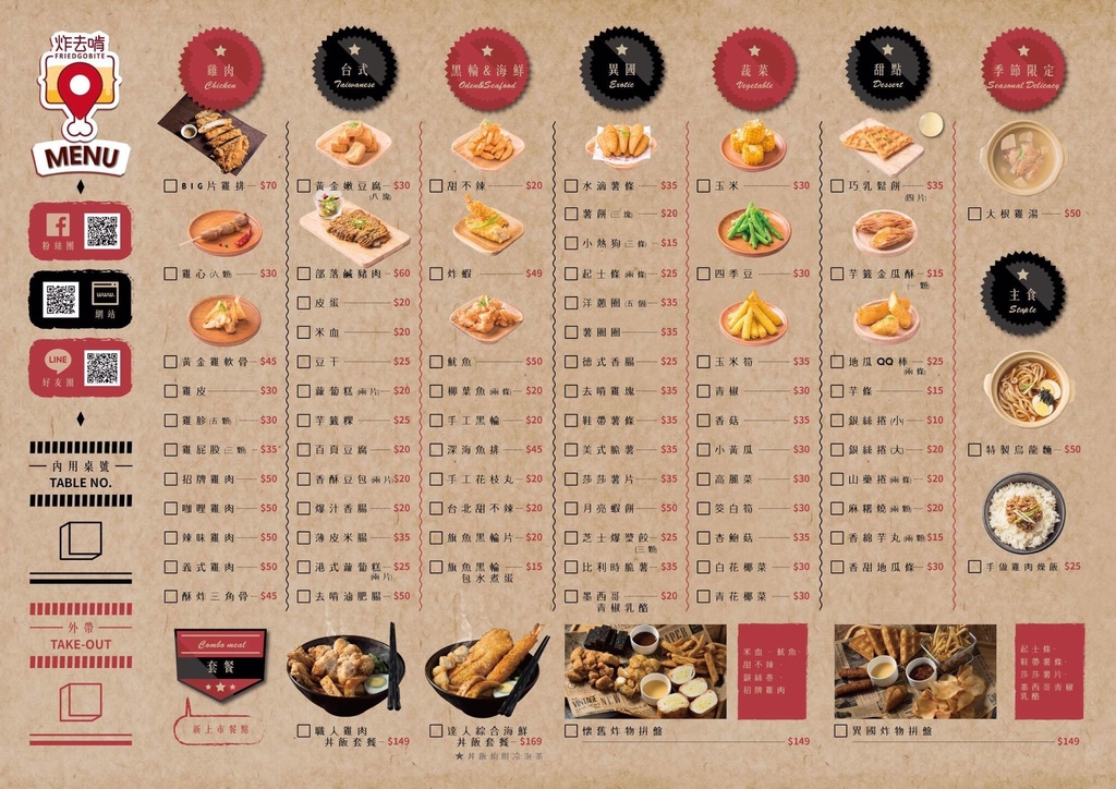 15354051_120300001035627886_296390069_o