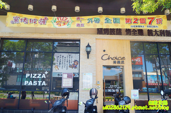 喬義思窯烤手作廚房：【台南-中西區】窯烤披薩x型男主廚...我在歐洲街道用餐~《喬義思窯烤手作廚房》