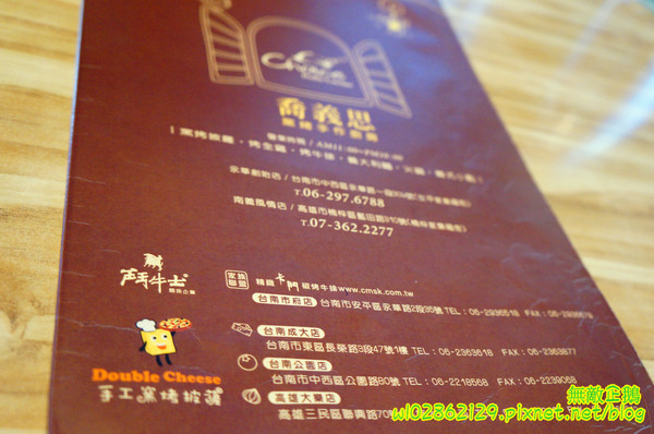 喬義思窯烤手作廚房：【台南-中西區】窯烤披薩x型男主廚...我在歐洲街道用餐~《喬義思窯烤手作廚房》