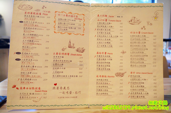 喬義思窯烤手作廚房：【台南-中西區】窯烤披薩x型男主廚...我在歐洲街道用餐~《喬義思窯烤手作廚房》