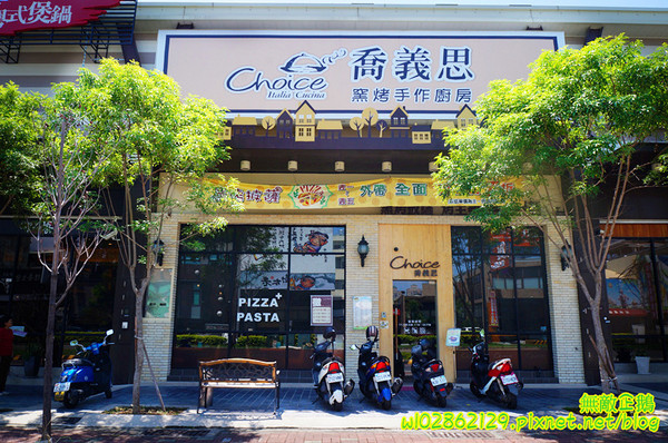 喬義思窯烤手作廚房：【台南-中西區】窯烤披薩x型男主廚...我在歐洲街道用餐~《喬義思窯烤手作廚房》