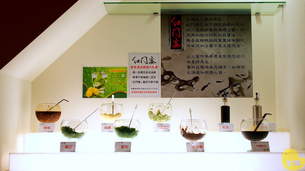 紅門宴:【食記】《紅門宴四川麻辣鴛鴦火鍋》四川媳婦的店