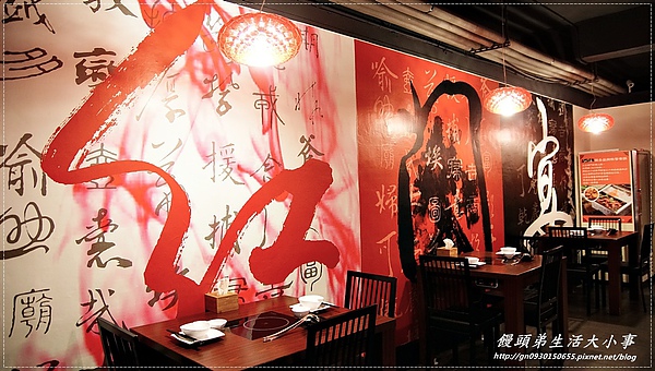 紅門宴：【食記/新北市】獨家口味～重慶烤魚鴛鴦鍋♪♪紅門宴麻辣鍋♪♪