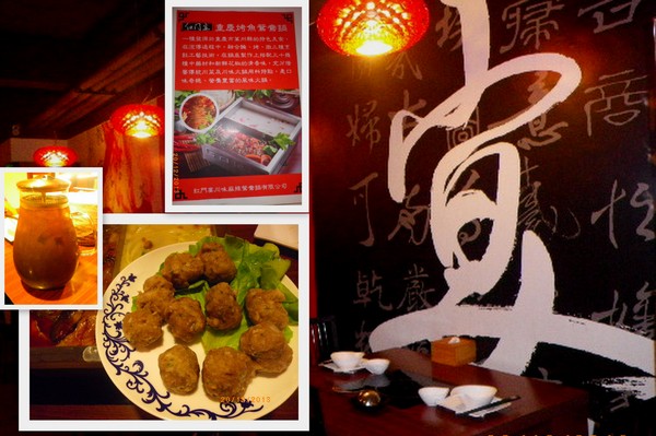 紅門宴：好吃夠味的麻辣火鍋-就在[紅門宴]