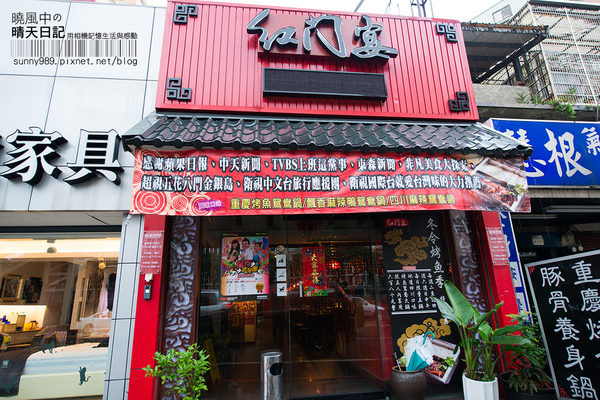 紅門宴:【喀好料】麻辣鍋新花樣 重慶烤肉鴛鴦鍋之紅門宴