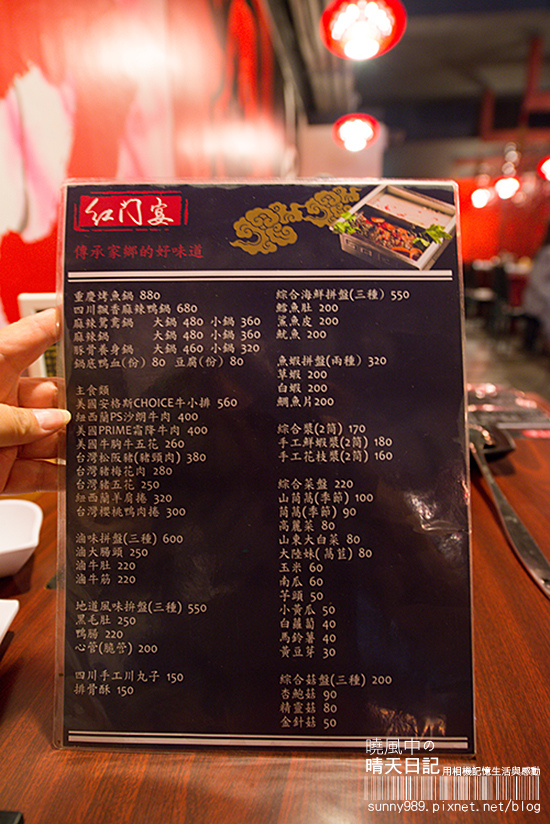 紅門宴:【喀好料】麻辣鍋新花樣 重慶烤肉鴛鴦鍋之紅門宴