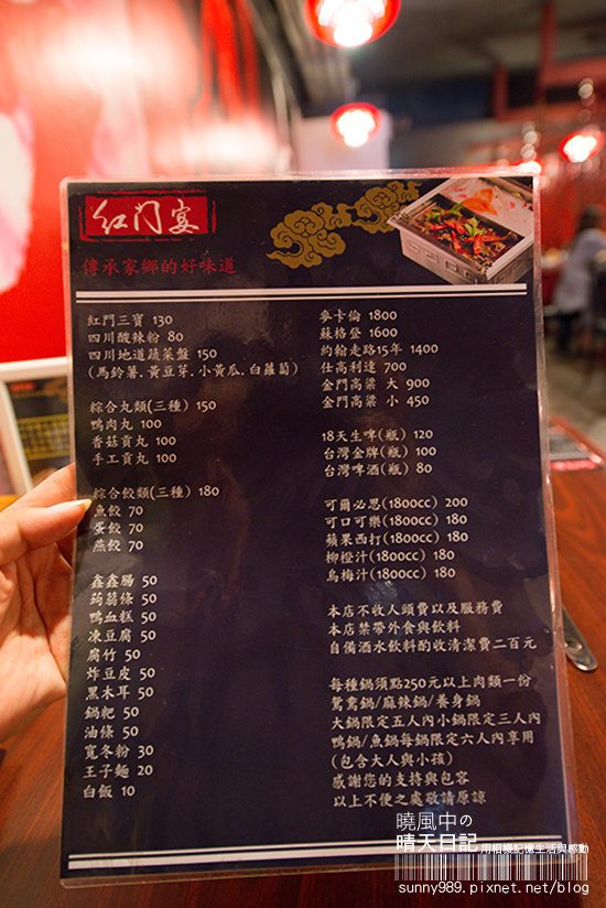 紅門宴:【喀好料】麻辣鍋新花樣 重慶烤肉鴛鴦鍋之紅門宴