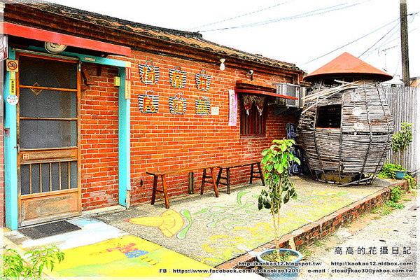 菁寮老街無米樂社區:【臺南】後壁區。菁寮北勢老街(菁寮嫁妝老街)無米樂社區