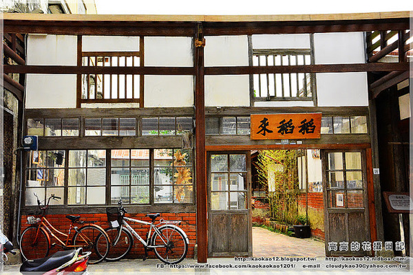 菁寮老街無米樂社區:【臺南】後壁區。菁寮北勢老街(菁寮嫁妝老街)無米樂社區