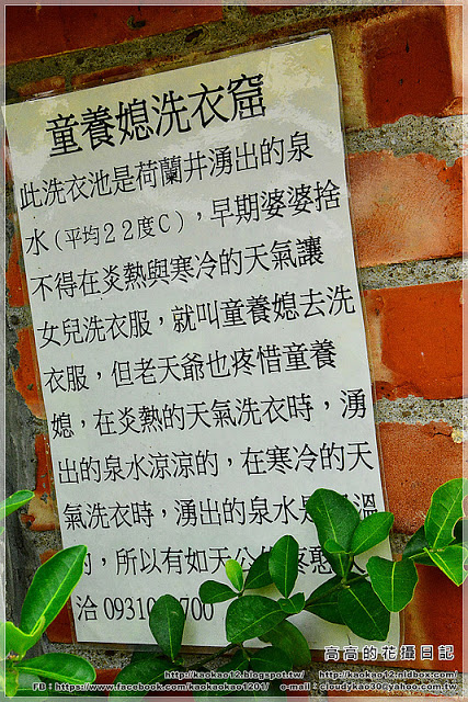 菁寮老街無米樂社區:【臺南】後壁區。菁寮北勢老街(菁寮嫁妝老街)無米樂社區