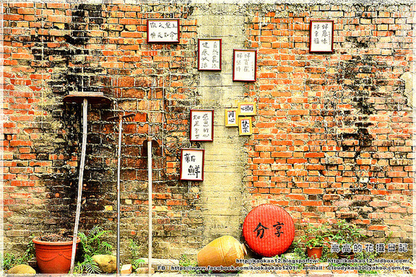 菁寮老街無米樂社區:【臺南】後壁區。菁寮北勢老街(菁寮嫁妝老街)無米樂社區