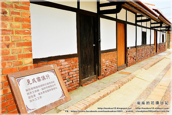 菁寮老街無米樂社區:【臺南】後壁區。菁寮北勢老街(菁寮嫁妝老街)無米樂社區