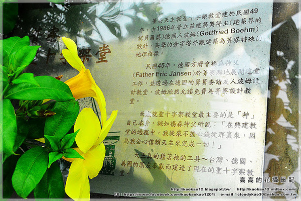 菁寮老街無米樂社區:【臺南】後壁區。菁寮北勢老街(菁寮嫁妝老街)無米樂社區