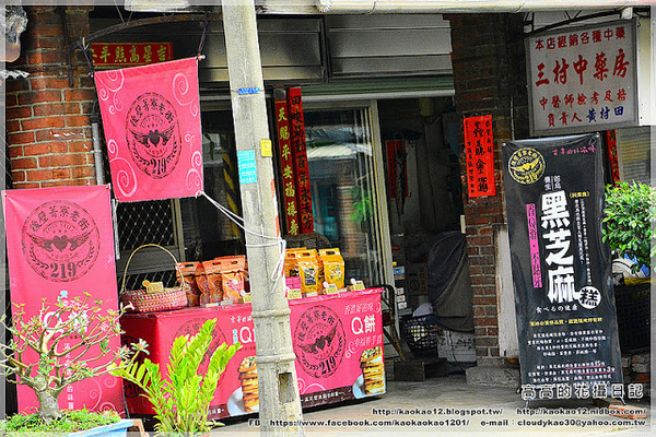 菁寮老街無米樂社區:【臺南】後壁區。菁寮北勢老街(菁寮嫁妝老街)無米樂社區