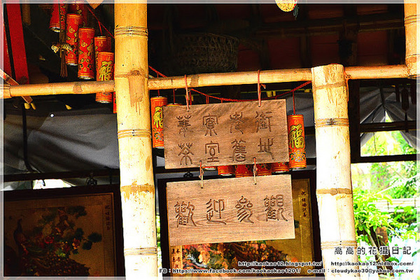 菁寮老街無米樂社區:【臺南】後壁區。菁寮北勢老街(菁寮嫁妝老街)無米樂社區