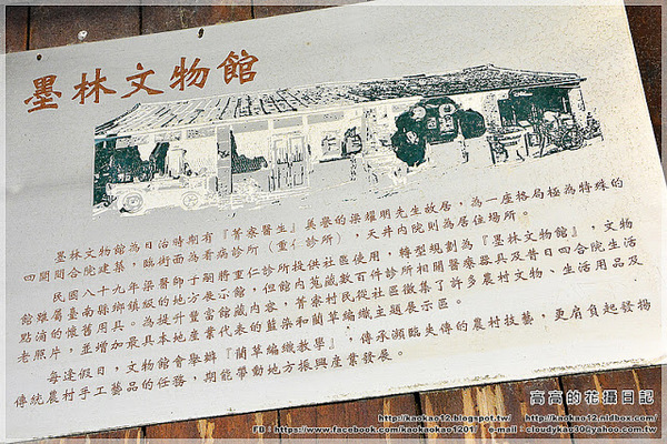 菁寮老街無米樂社區:【臺南】後壁區。菁寮北勢老街(菁寮嫁妝老街)無米樂社區