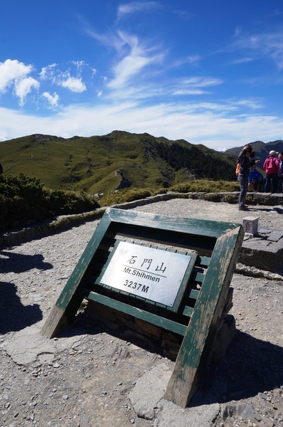 石門山：[輕鬆百岳]石門山 :一次收集七座百岳!