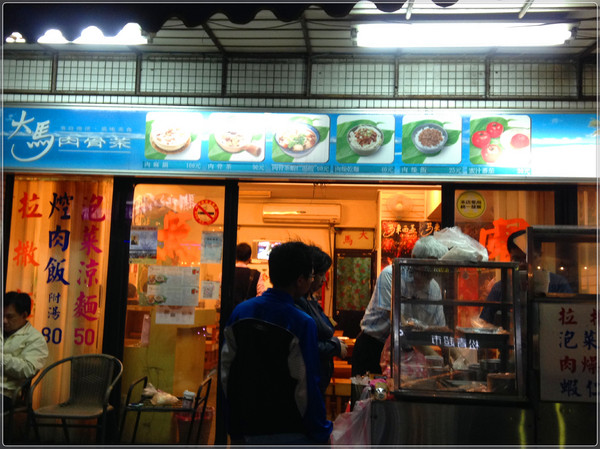 大馬肉骨茶：【♥美食】冬季暖身好風味-大馬肉骨茶