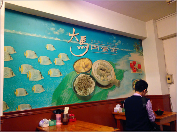 大馬肉骨茶：【♥美食】冬季暖身好風味-大馬肉骨茶