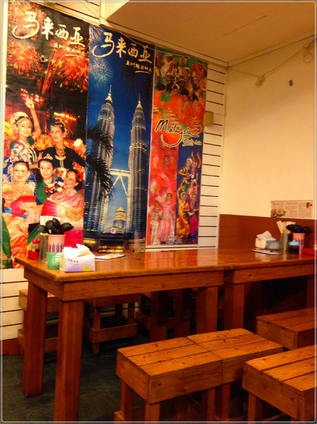 大馬肉骨茶：【♥美食】冬季暖身好風味-大馬肉骨茶