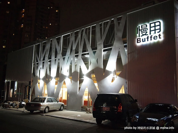 98adagio 慢用百匯:【食記】台中北屯-98 Adagio Buffet 慢用美食百匯 : 食材種類較少, 基本上算是均衡, 口味上還有改進的空間