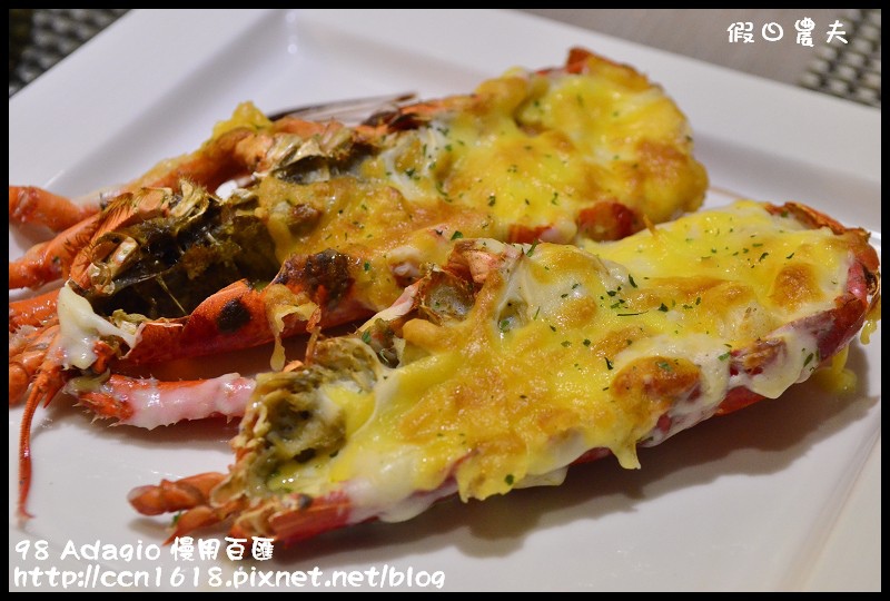 98 Adagio 慢用百匯DSC_2264