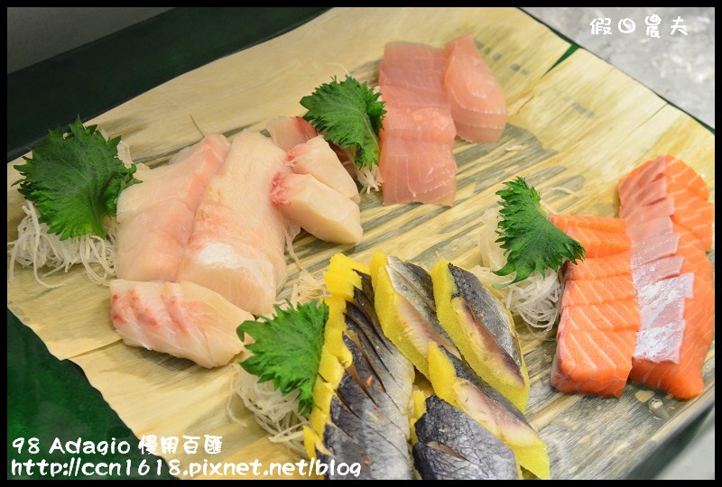 98 Adagio 慢用百匯DSC_2241