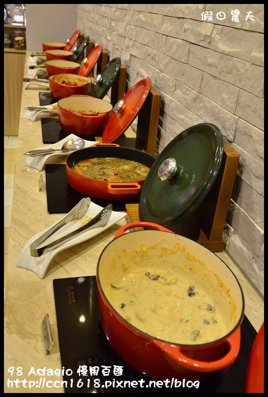 98 Adagio 慢用百匯DSC_2221