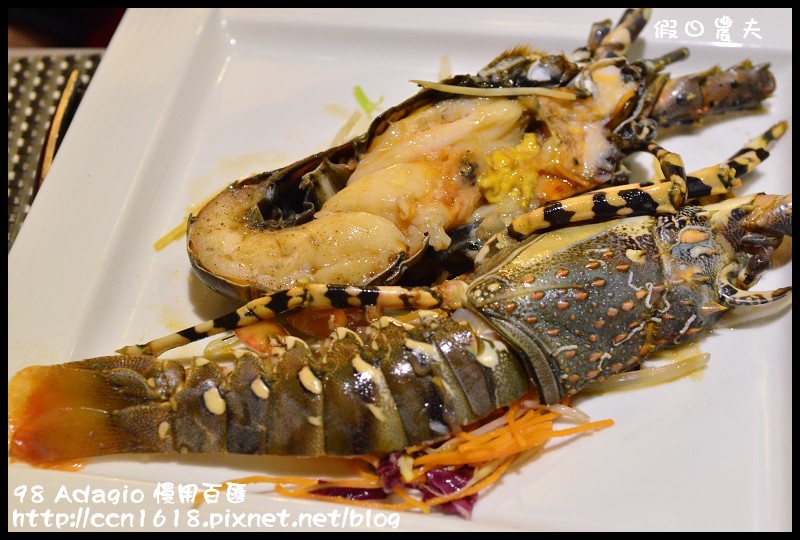 98 Adagio 慢用百匯DSC_2255