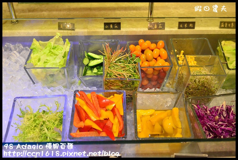 98 Adagio 慢用百匯DSC_2208