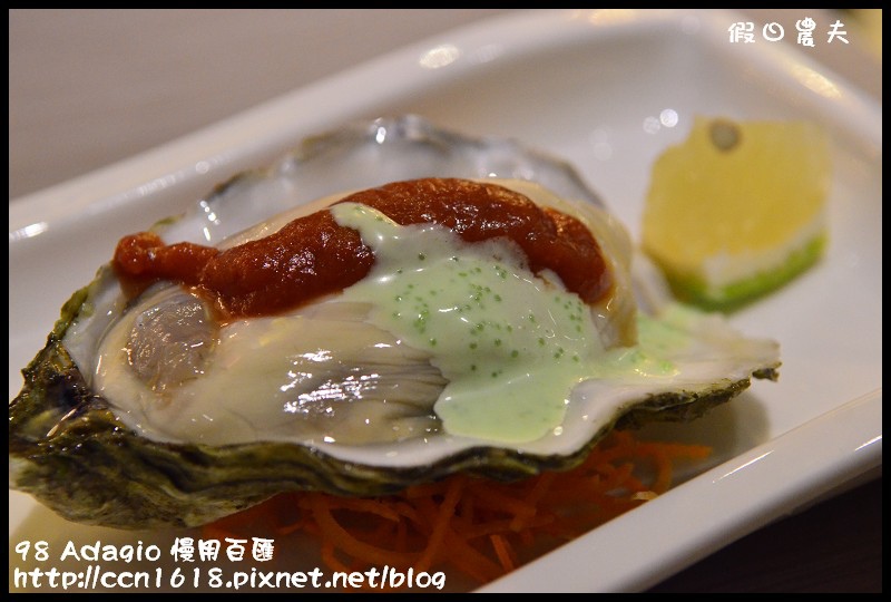 98 Adagio 慢用百匯DSC_2273