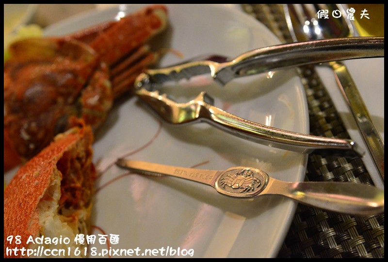 98 Adagio 慢用百匯DSC_2258