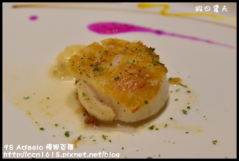 98 Adagio 慢用百匯DSC_2284