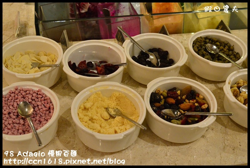 98 Adagio 慢用百匯DSC_2213