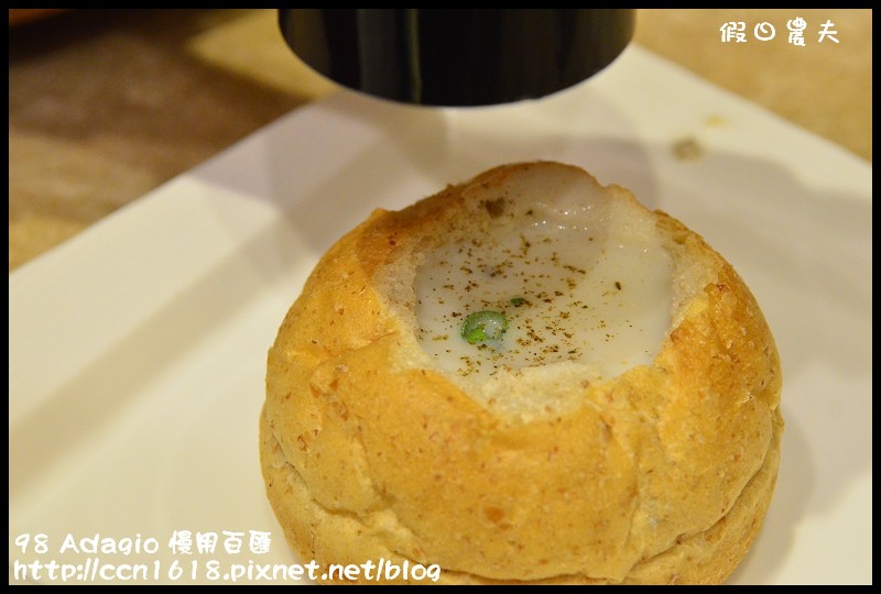 98 Adagio 慢用百匯DSC_2218