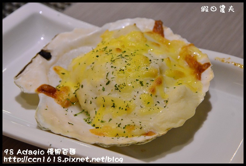 98 Adagio 慢用百匯DSC_2281