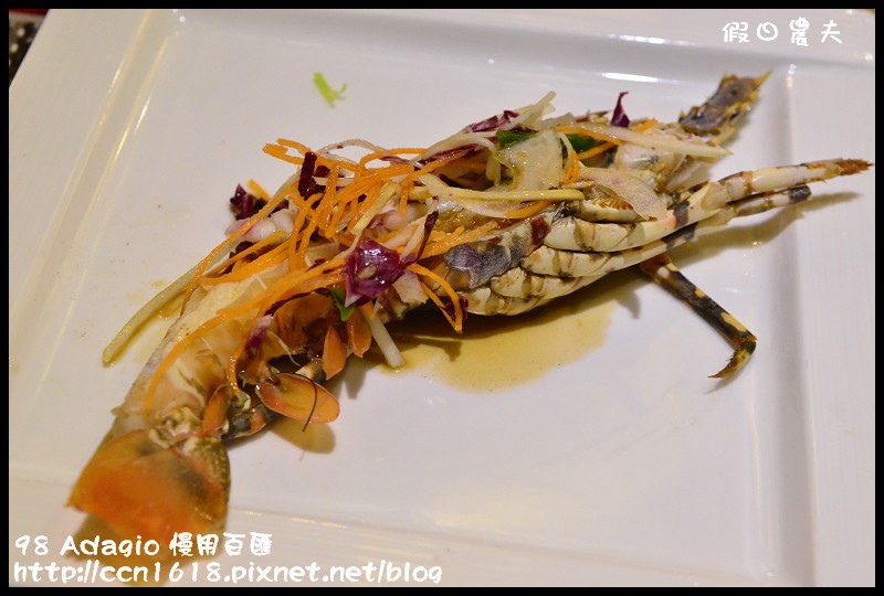 98 Adagio 慢用百匯DSC_2252