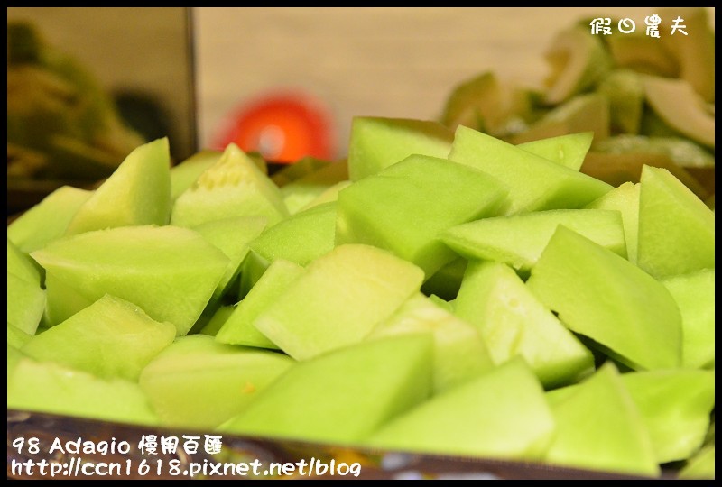 98 Adagio 慢用百匯DSC_2211