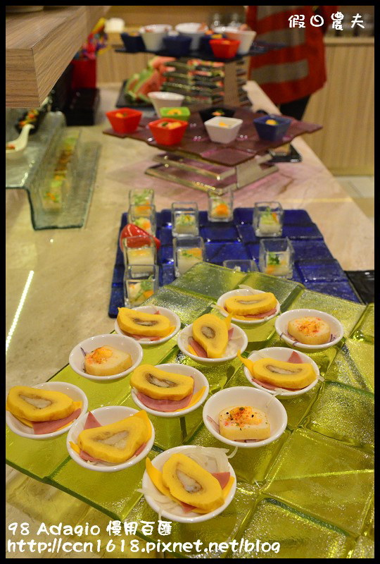 98 Adagio 慢用百匯DSC_2222