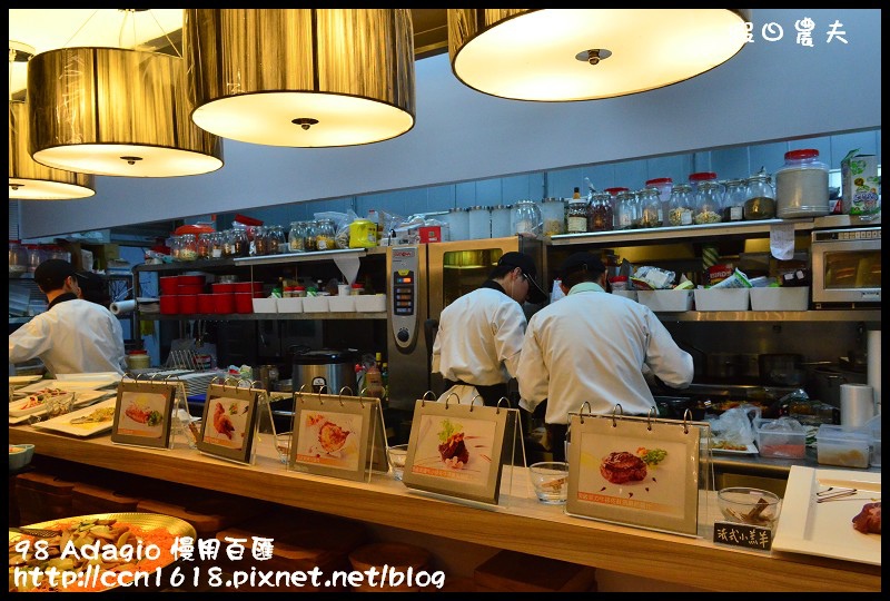 98 Adagio 慢用百匯DSC_2236