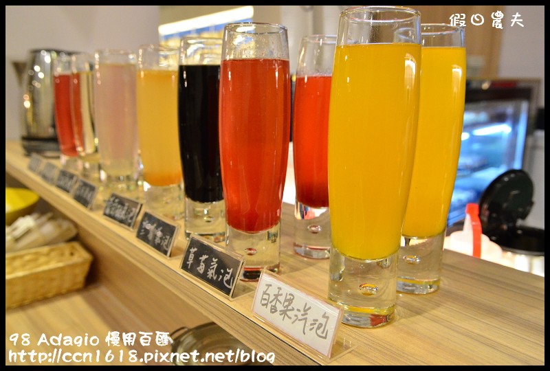 98 Adagio 慢用百匯DSC_2229