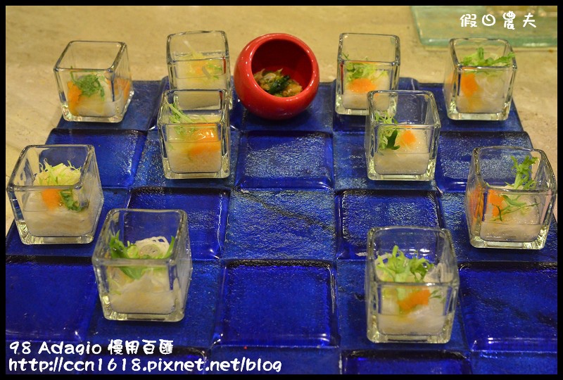 98 Adagio 慢用百匯DSC_2223