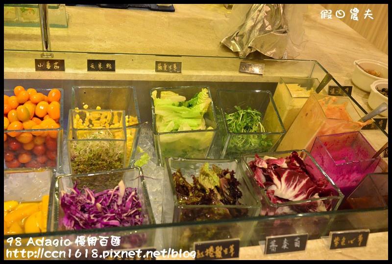 98 Adagio 慢用百匯DSC_2209