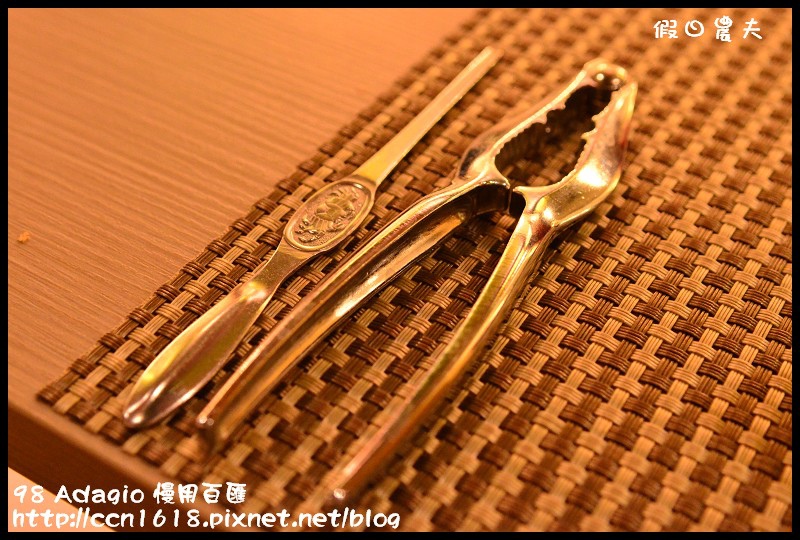 98 Adagio 慢用百匯DSC_2203