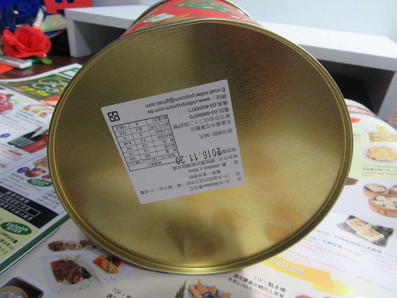 米樂爆米花 (15)