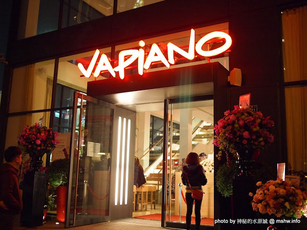 Vapiano Taichung1:【食記】台中西區-慢走義大利麵 VAPiANO Taichung 1 : 德國來的義麵品牌,但口味不如預期...